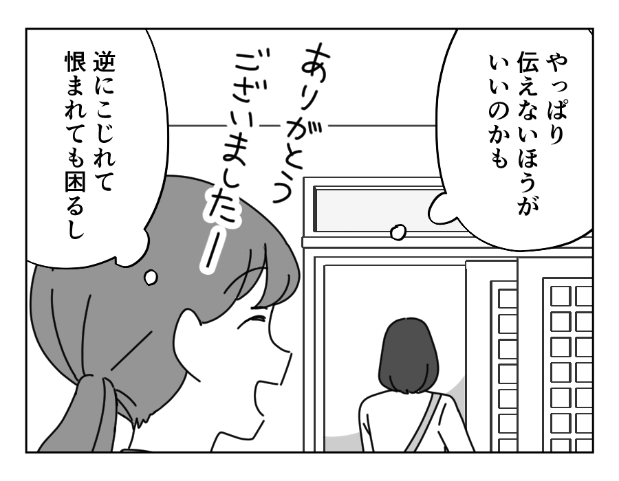 9-4