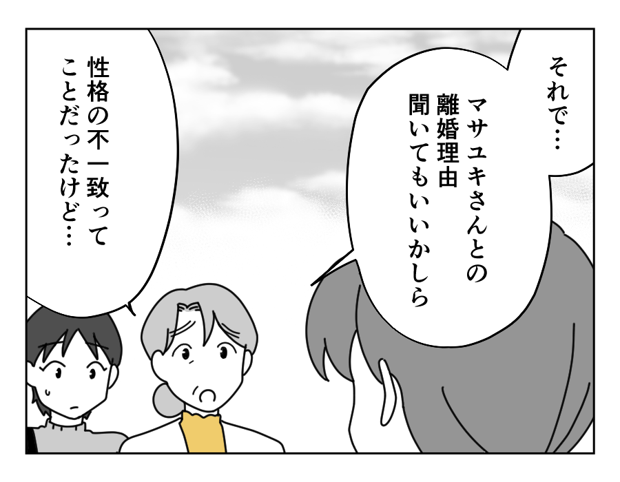 10-2