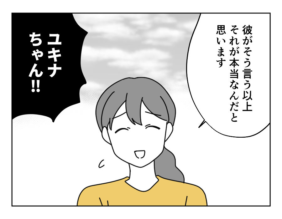 10-3