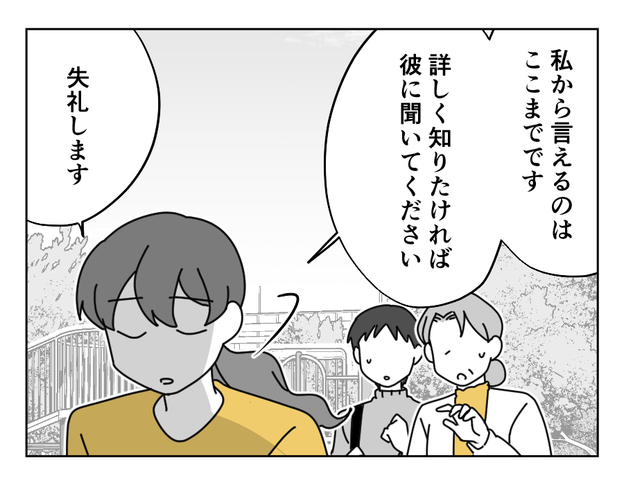 11-4