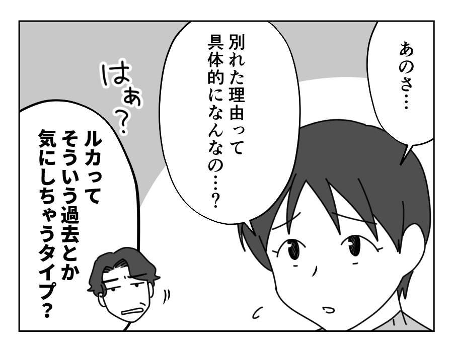12-3