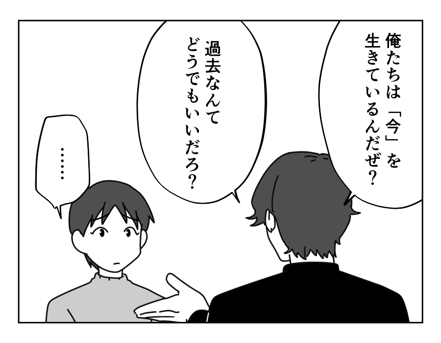 12-4