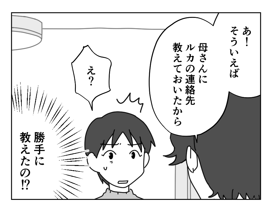 13-1