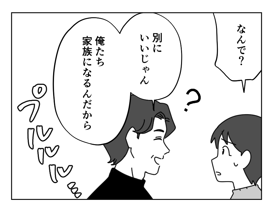 13-2
