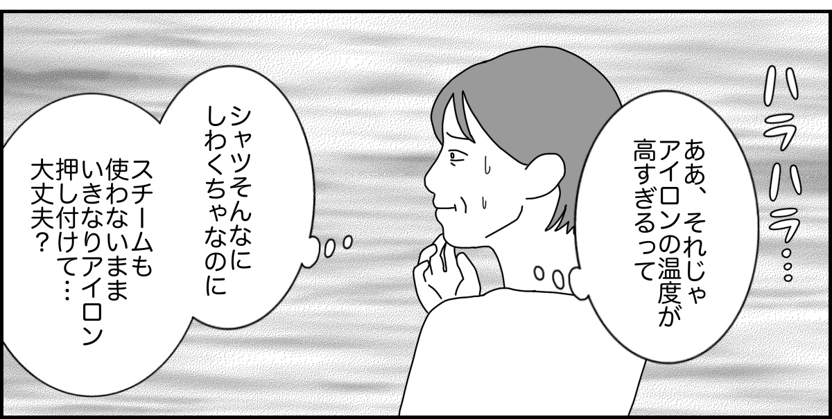 2_2_3 (36)