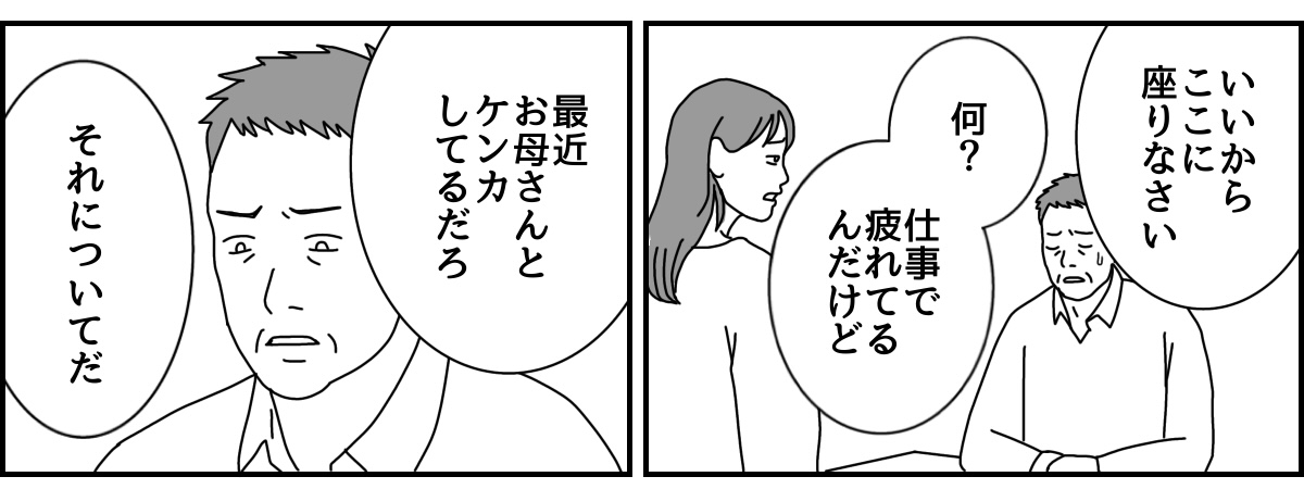 3_1_2 (31)