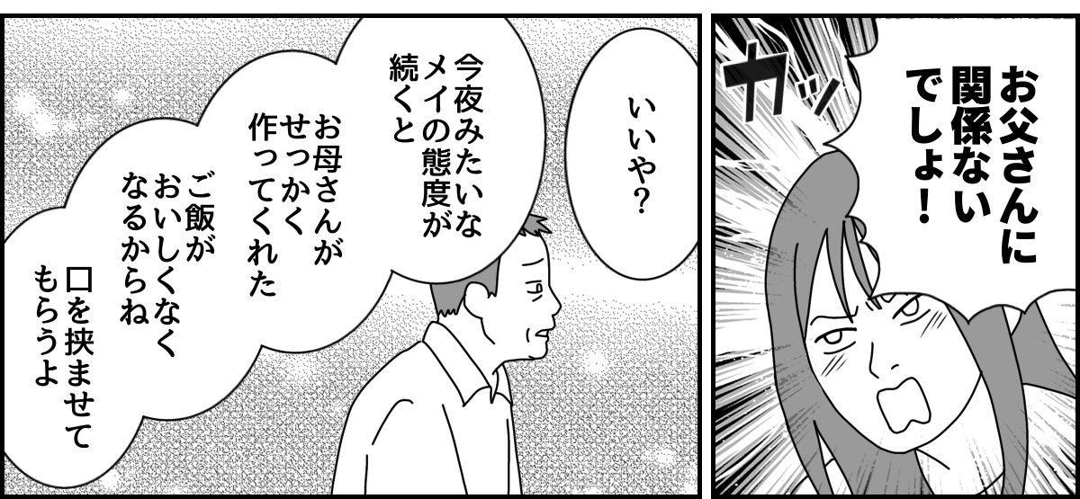 3_1_3 (29)
