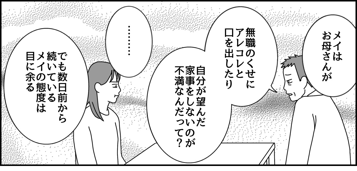 3_2_1 (29)