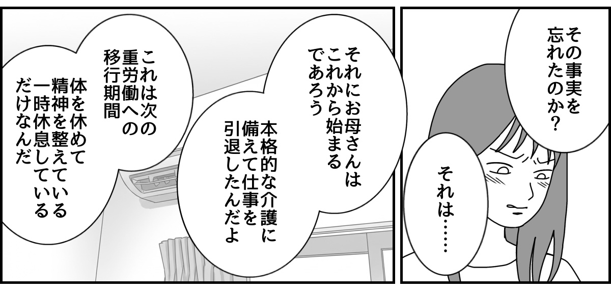 4_1_2 (11)