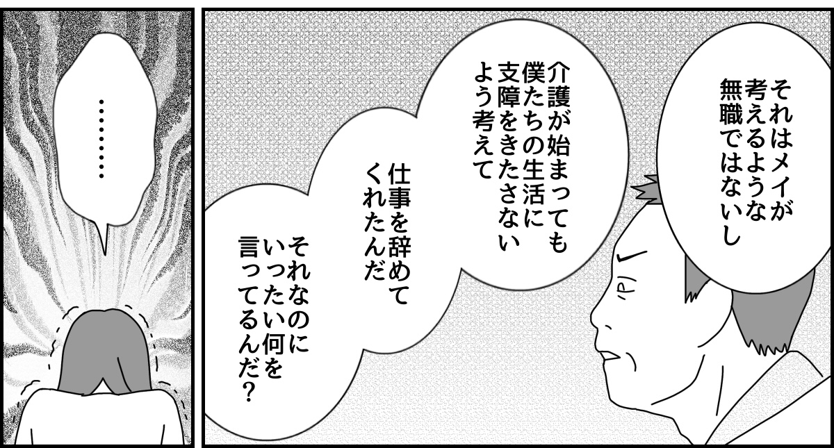 4_1_3 (10)