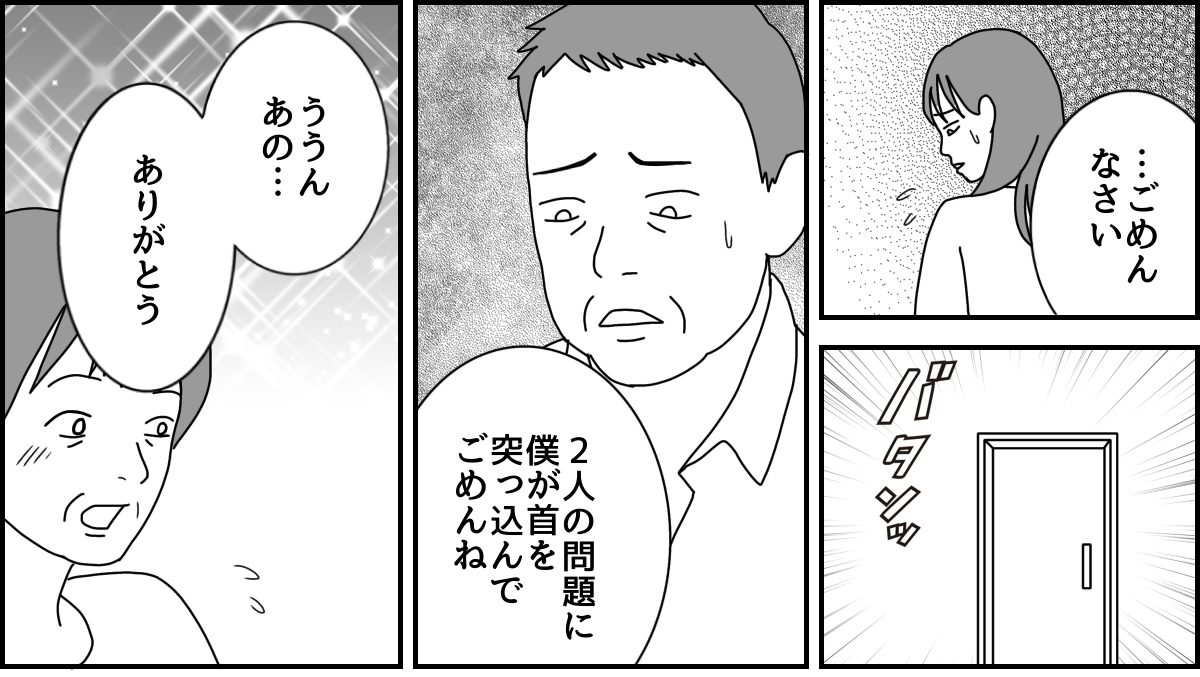 4_2_1 (12)