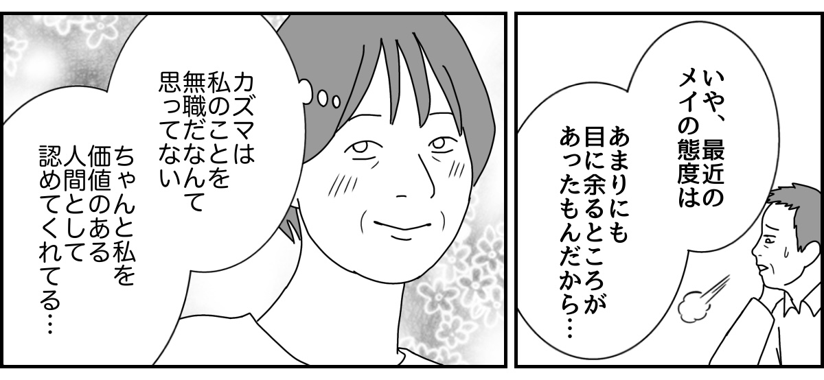 4_2_2 (11)