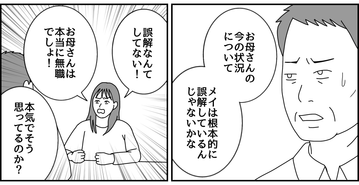 3_2_2 (29)