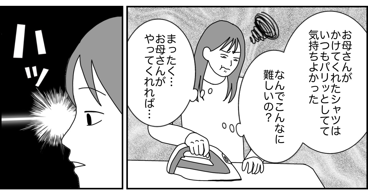 6_1_2 (1)