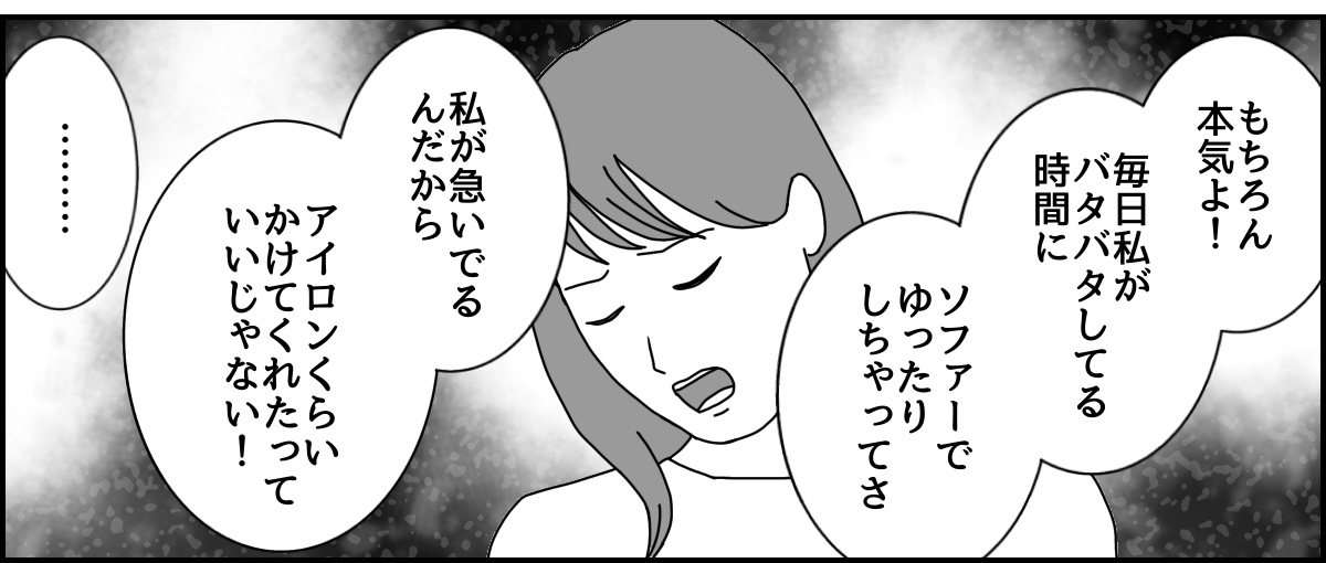 3_2_3 (28)