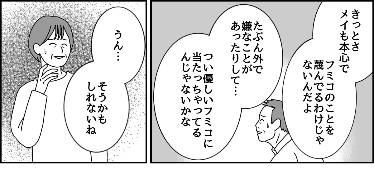 4_3_1 (11)