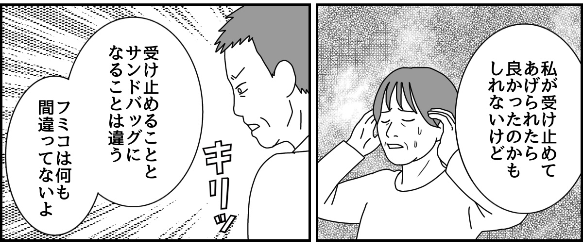 4_3_2 (11)