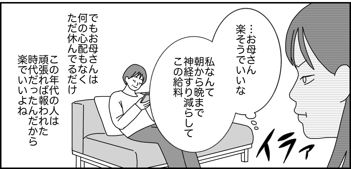 5_1_3