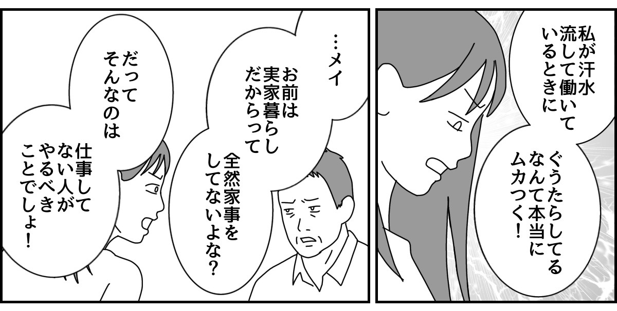 3_3_2 (29)