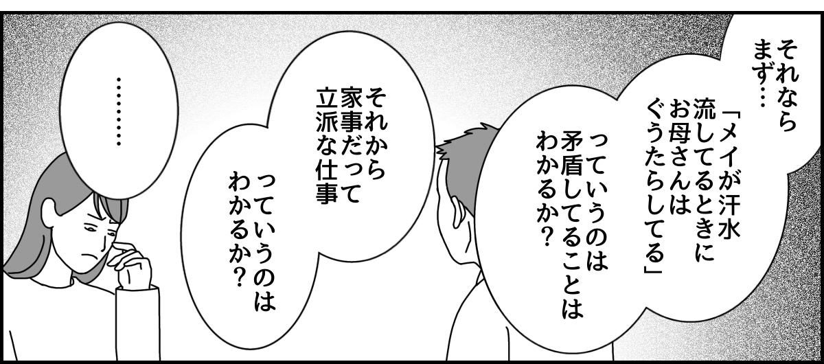 3_3_3 (29)