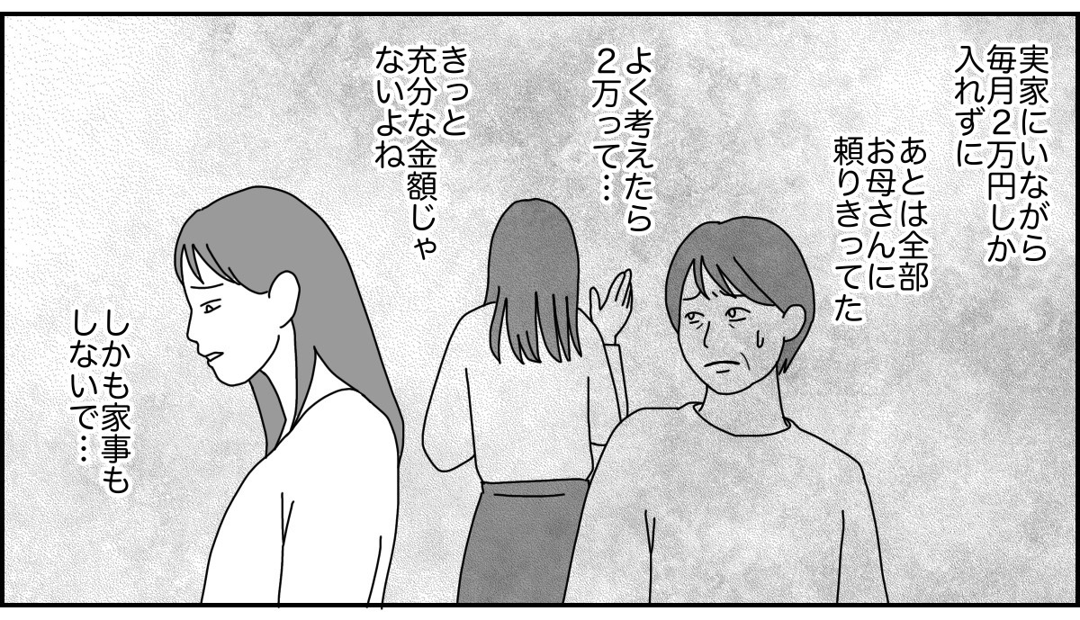 6_2_2 (1)
