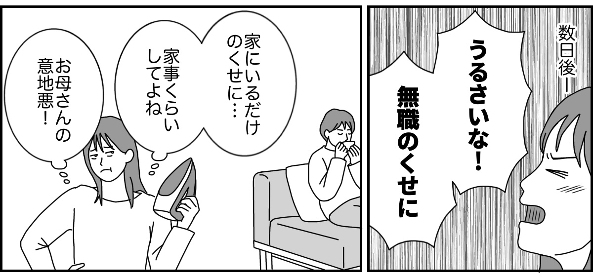 5_2_2 (1)