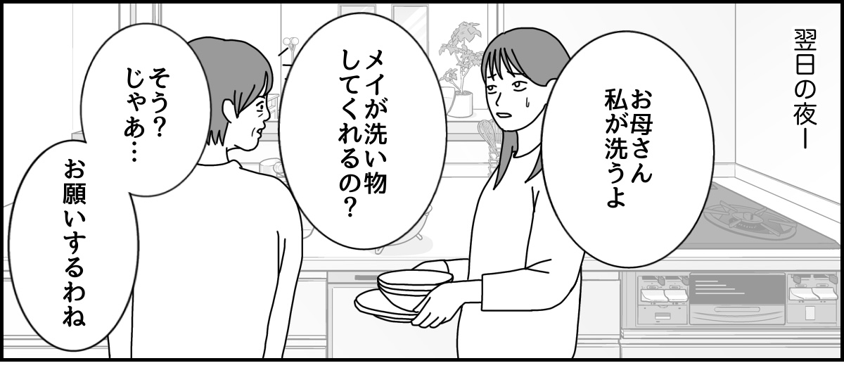 6_3_1 (1)
