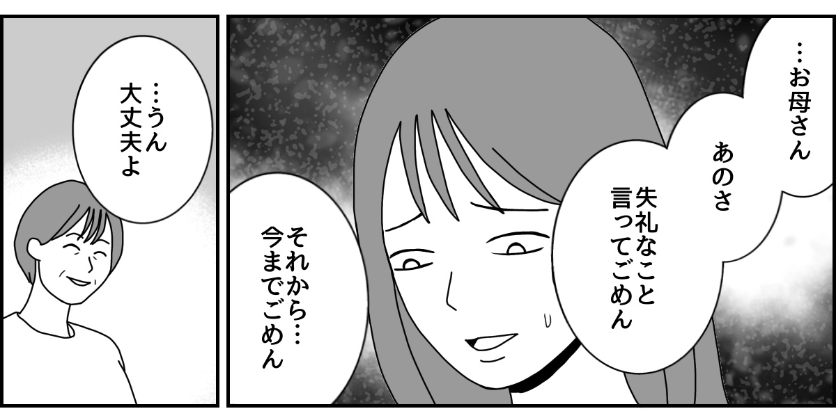6_3_2 (1)