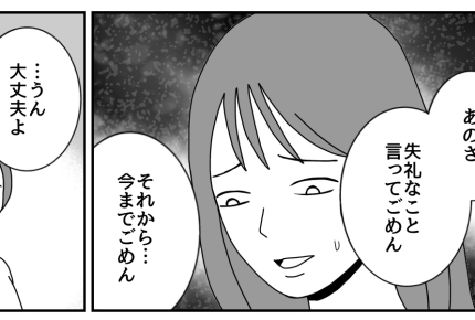 ＜専業主婦は無職？＞「誰かのせいにしてた自分」を反省！母へ謝罪と自立【第6話まんが：娘の気持ち】