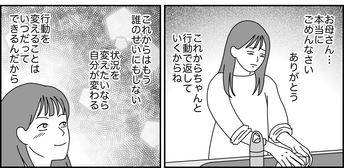 6_3_3 (1)