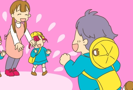 【いよいよ新生活！】保育園・幼稚園・学童は希望通りに決まりましたか？＜ママのリアル調査＞