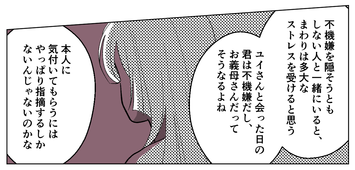 2_3_2