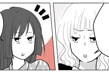 ＜義姉、今日も機嫌ワル～ッ！＞フキハラ全開にムカッ「帰れば？」ついに言ったゾ～！【第3話まんが】