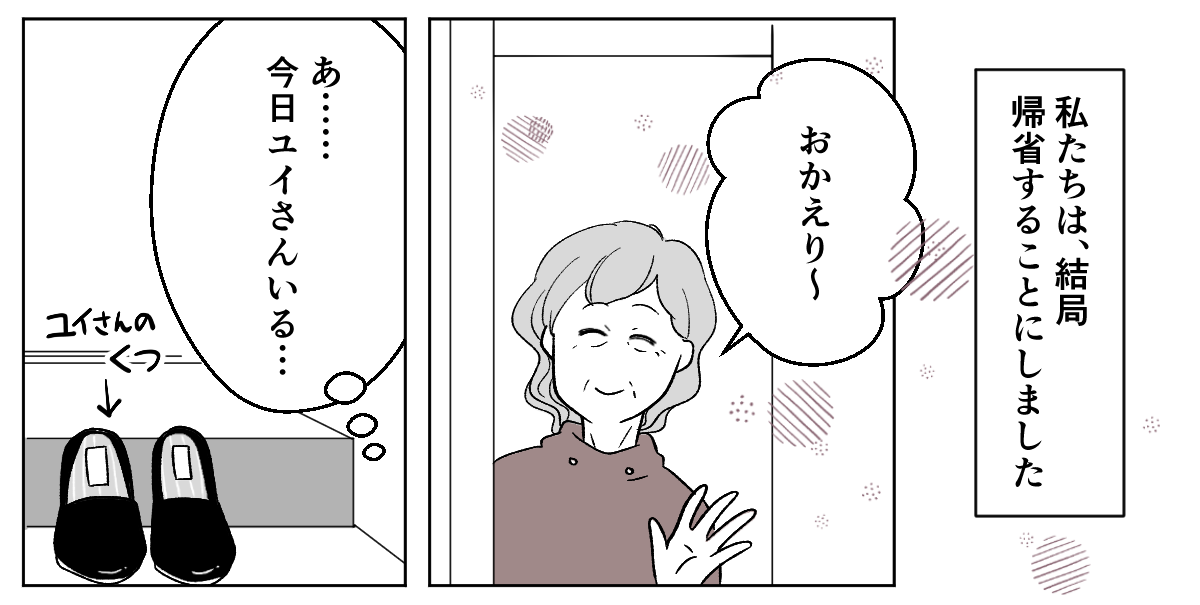 3_1_1