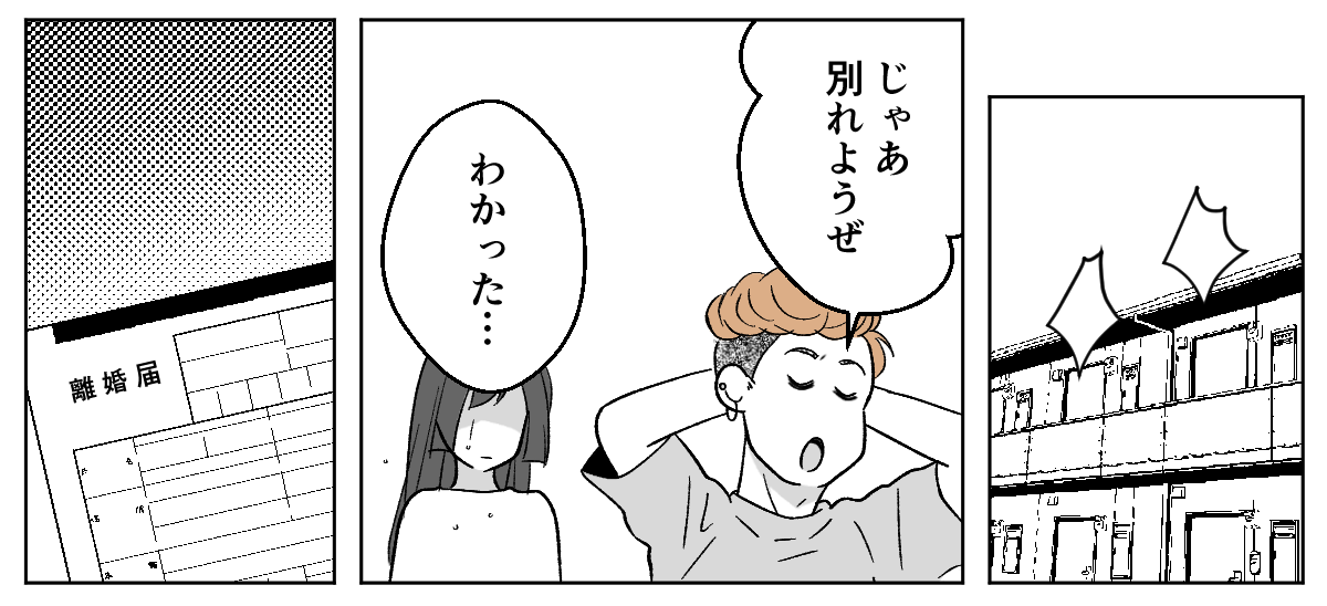 4_2_1