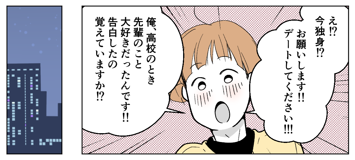 4_2_3