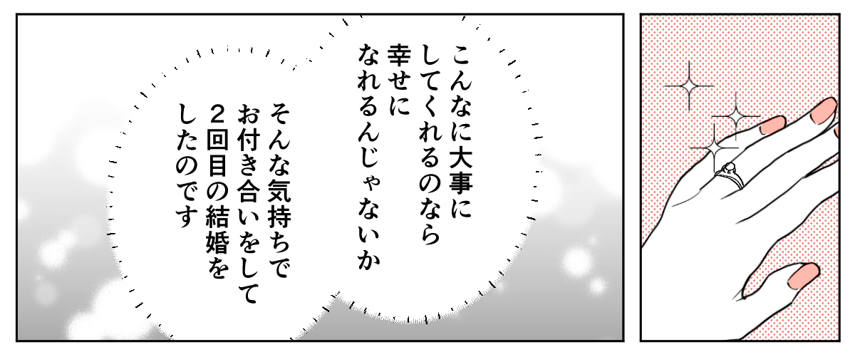 4_3_3