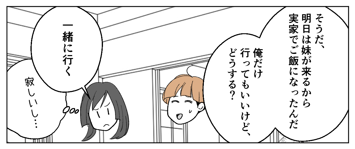 5_1_3