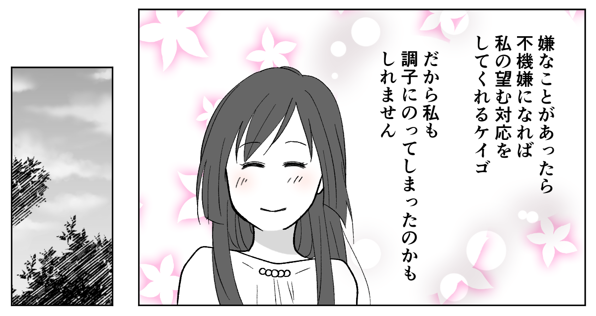 5_2_1