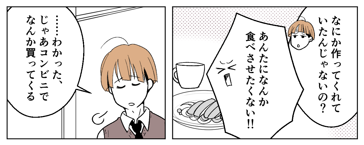 5_2_3