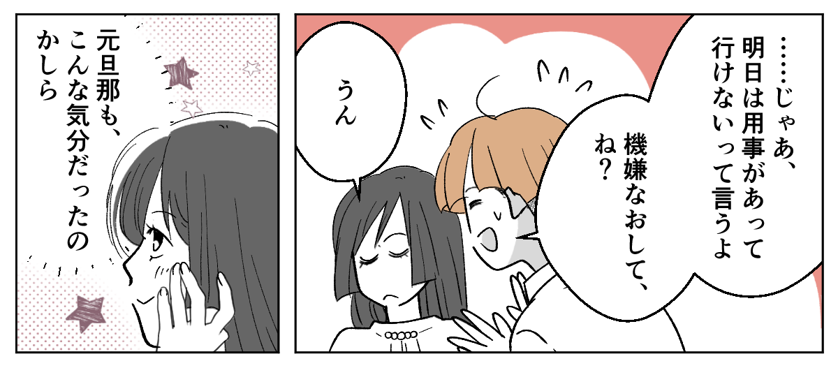 5_1_2