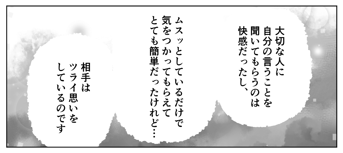 6_3_2