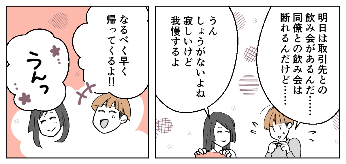 6_3_3