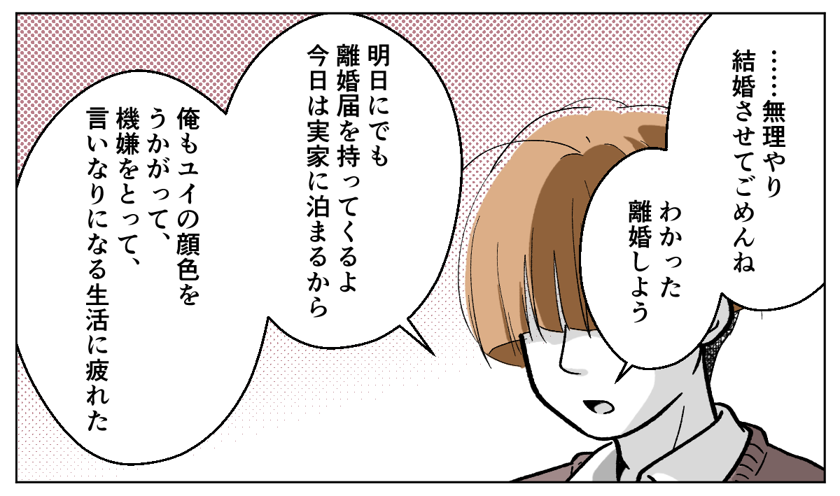 6_1_1