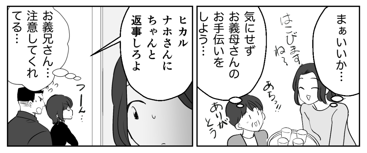 1&minus;2&minus;1