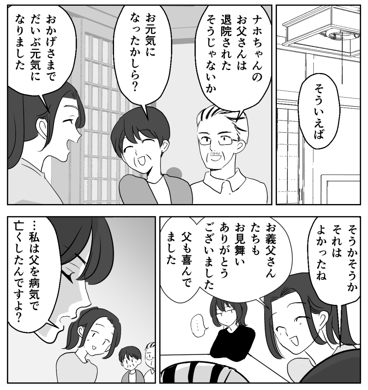 1&minus;2&minus;2