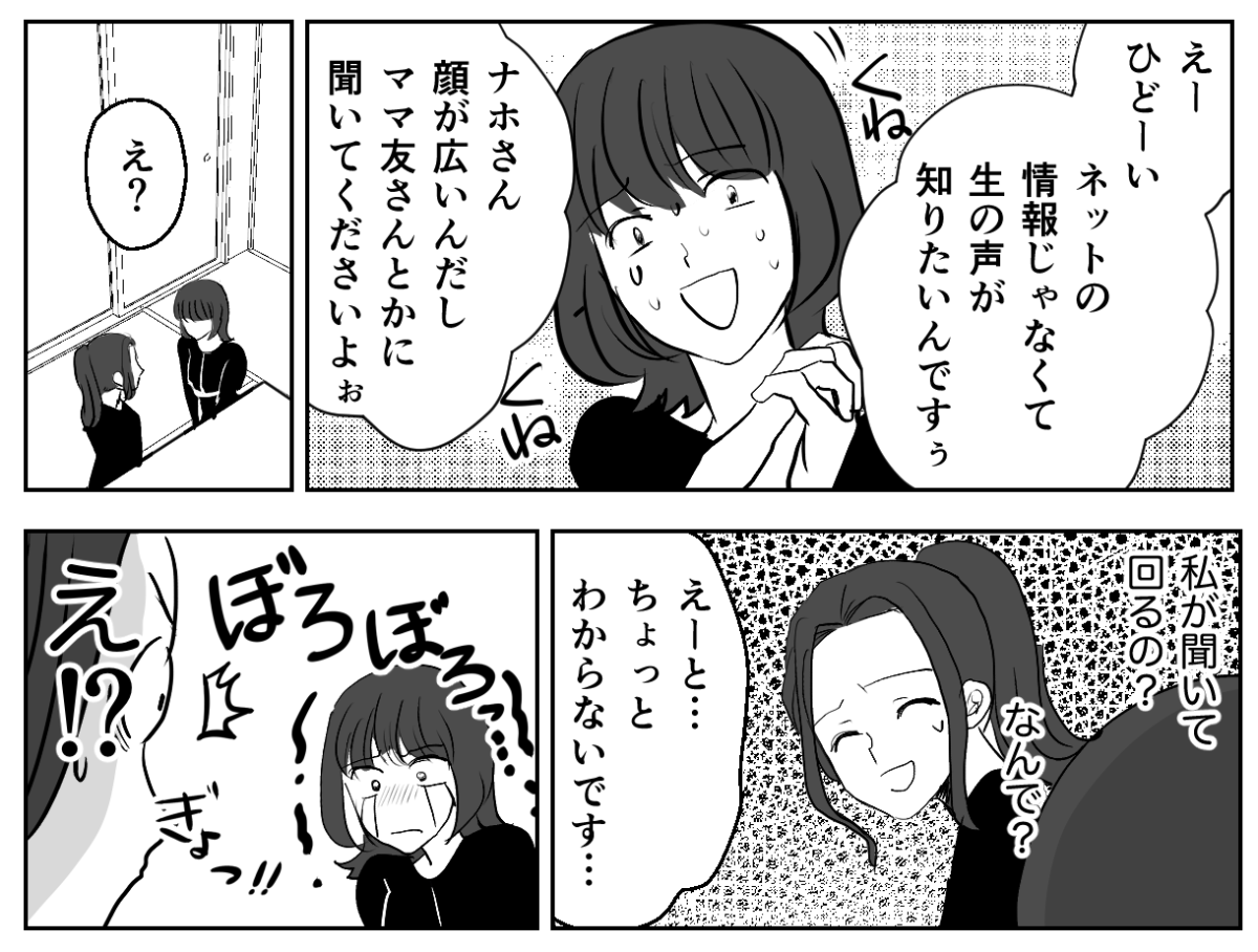 3&minus;2&minus;1