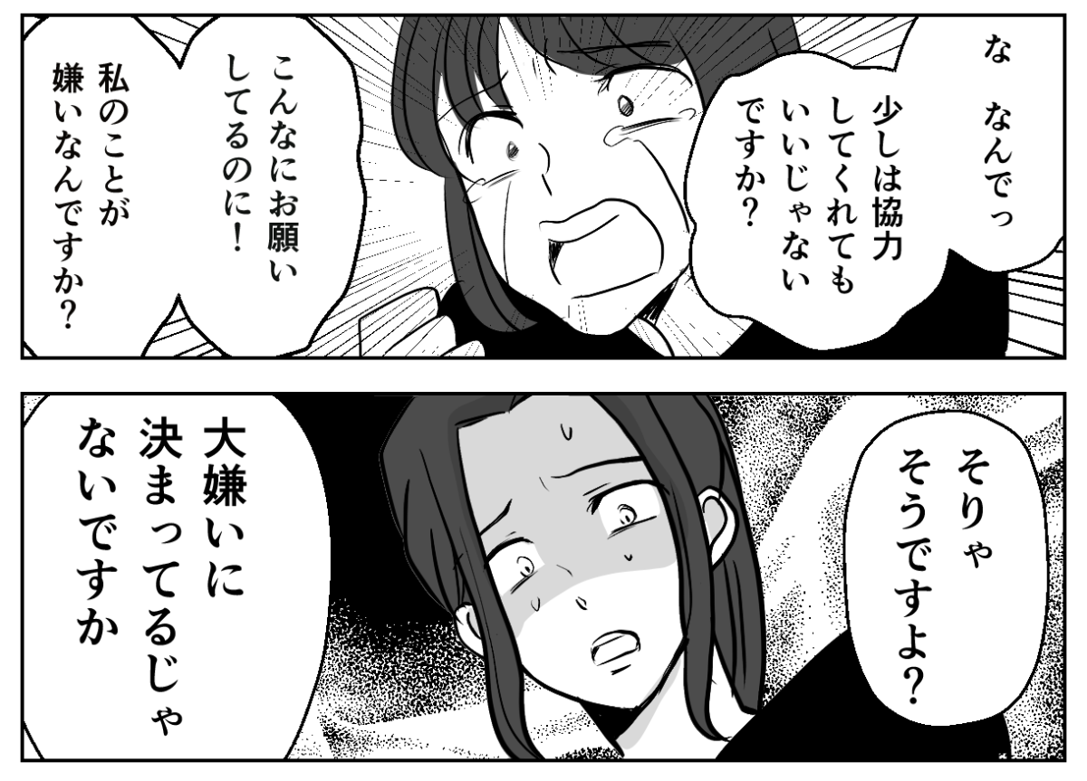 3&minus;2&minus;2