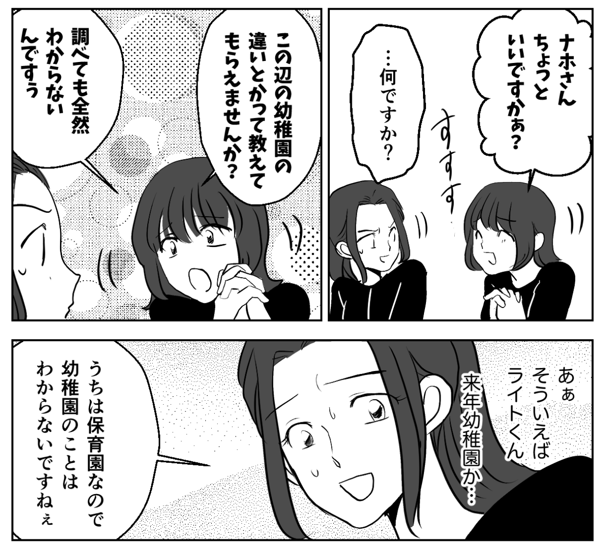 3&minus;1&minus;2