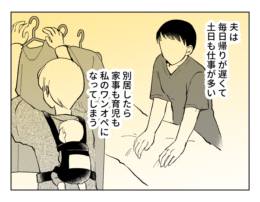【修正版】9_3